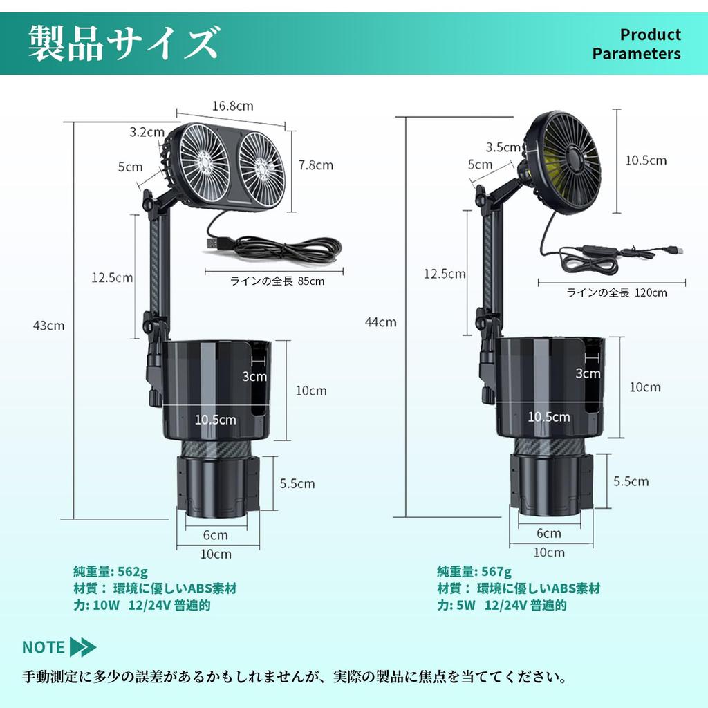 AUSTYLCO Car Car Cup Holder Colorful Ambient 3 Adjustable USB Cup Holder Included [2025 Launch] Fan, In-Car Fan, Fan, Dual-Head Fan, Lights, Speeds,