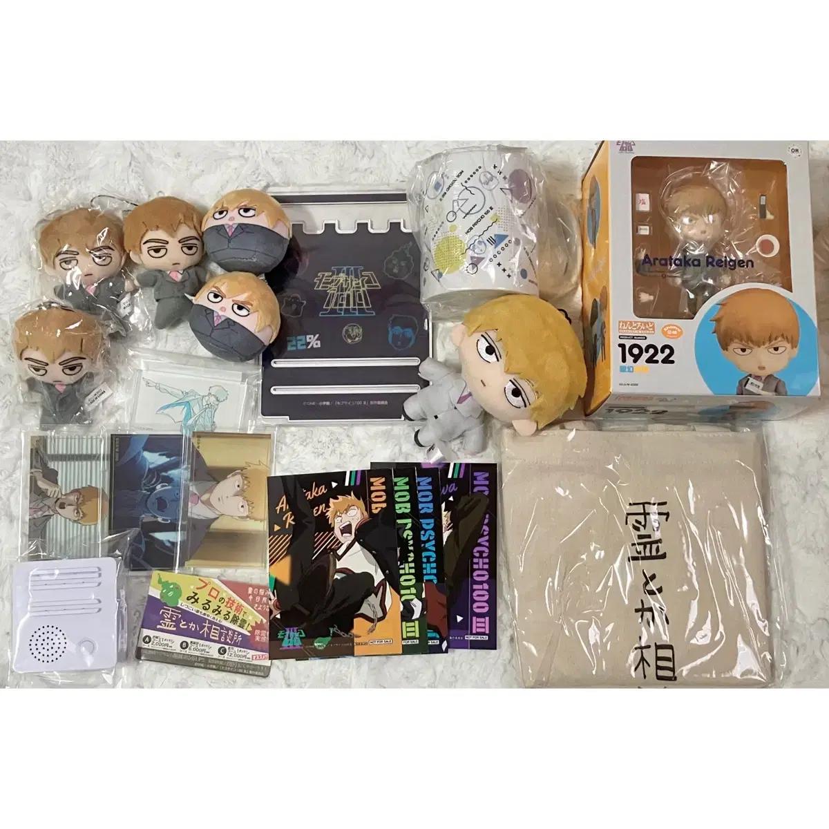 

Партия товаров Reigen Arataka