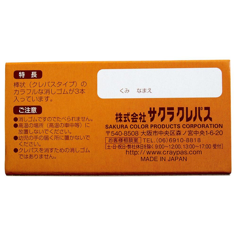Sakura 3 5 Gumki Cray-Pas, Typ Cray-Pas, Kolory, Sztuki, RC80-3C(5)