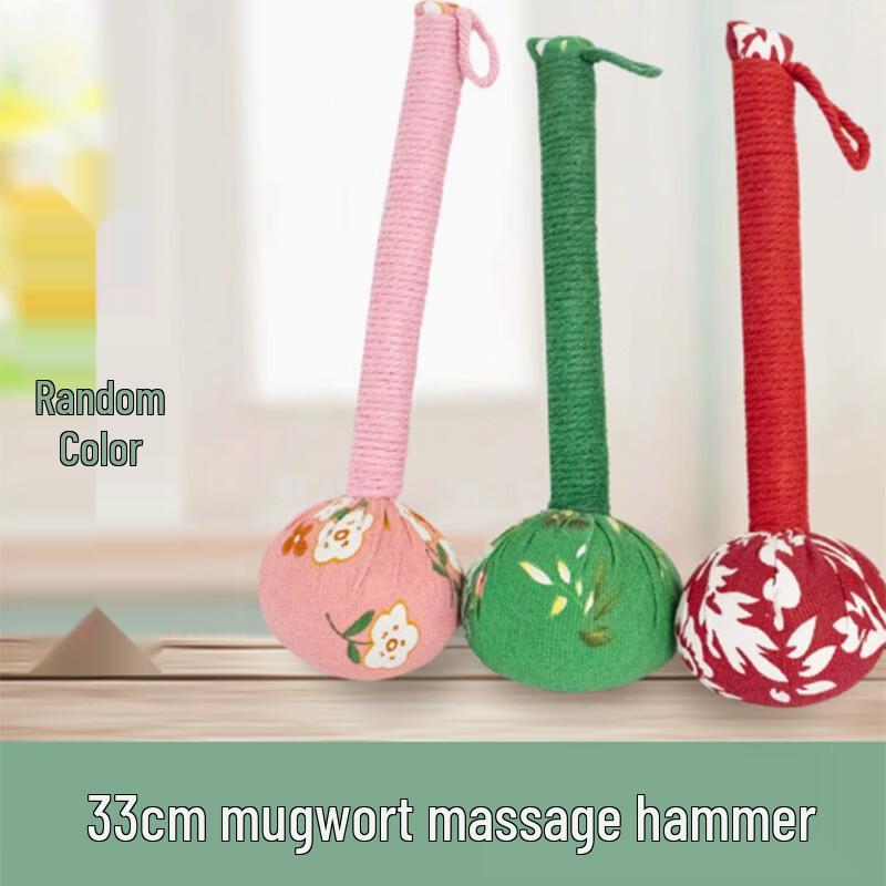 Ping Zhi Tang Mugwort Massage Hammer Set
