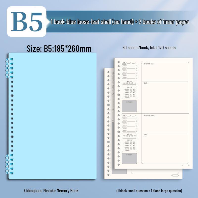 B5 Spiral Bound Loose-leaf Notebook with Colorful Retro Cover for Study and Office Use