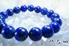 Kanoishi Good Genuine Lapis Lazuli To Your Lapis Lazuli Bracelet for Power Natural 12mm Large Bead Large Approximately 19cm Men with Thick [Bring