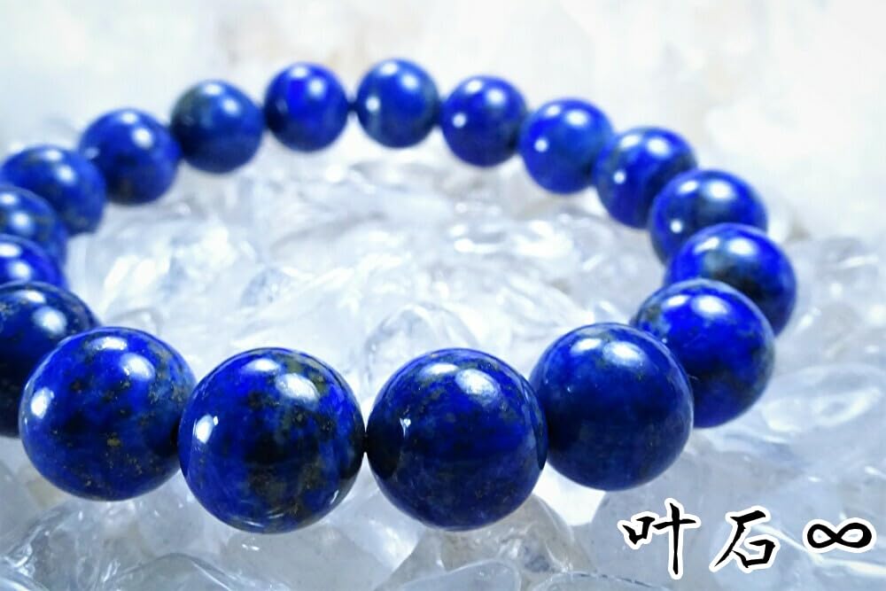 Kanoishi Good Genuine Lapis Lazuli To Your Lapis Lazuli Bracelet for Power Natural 12mm Large Bead Large Approximately 19cm Men with Thick [Bring