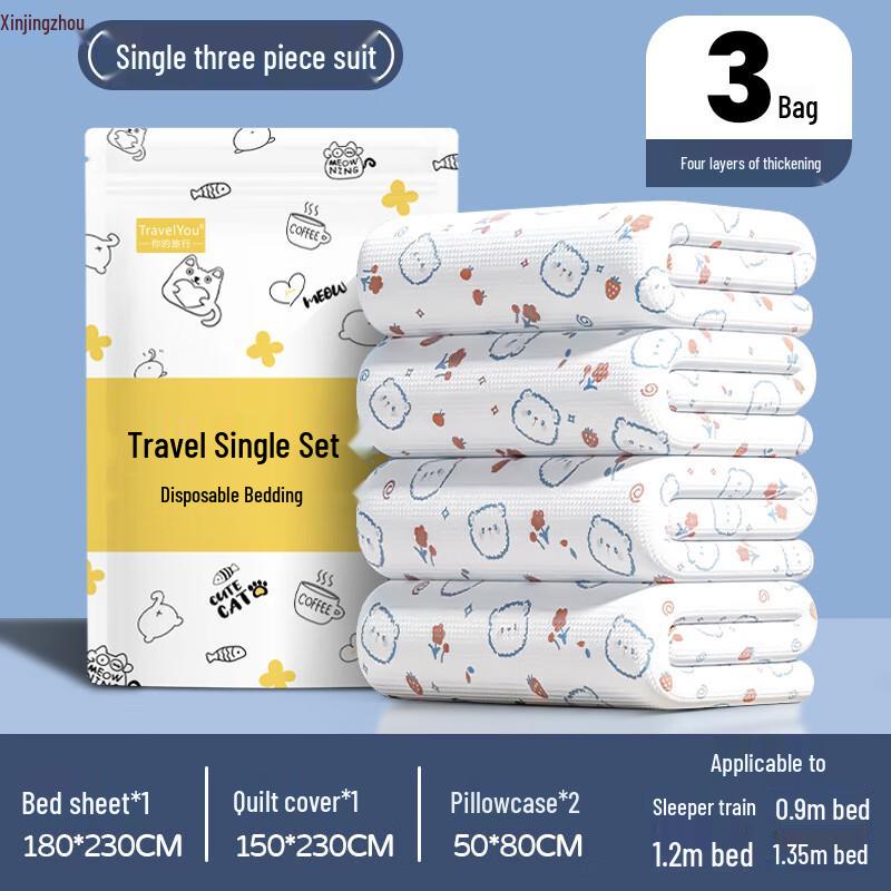 Xin Jing Zhou Disposable Travel Bedding Kit