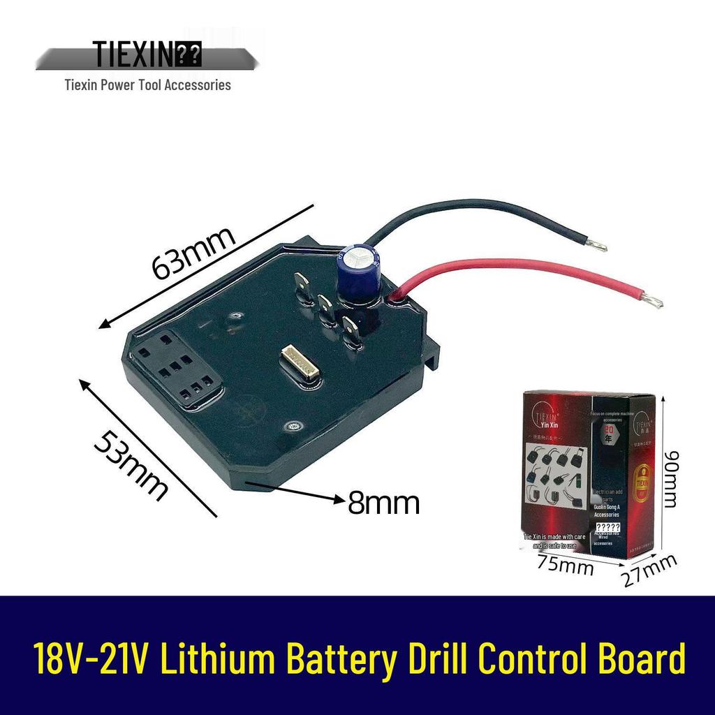 21V Brushless Drill Controller Assembly - No Welding, Large Art Style