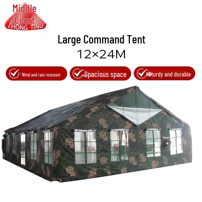 Zhongting 2006-72 Multi-functional Dining Tent