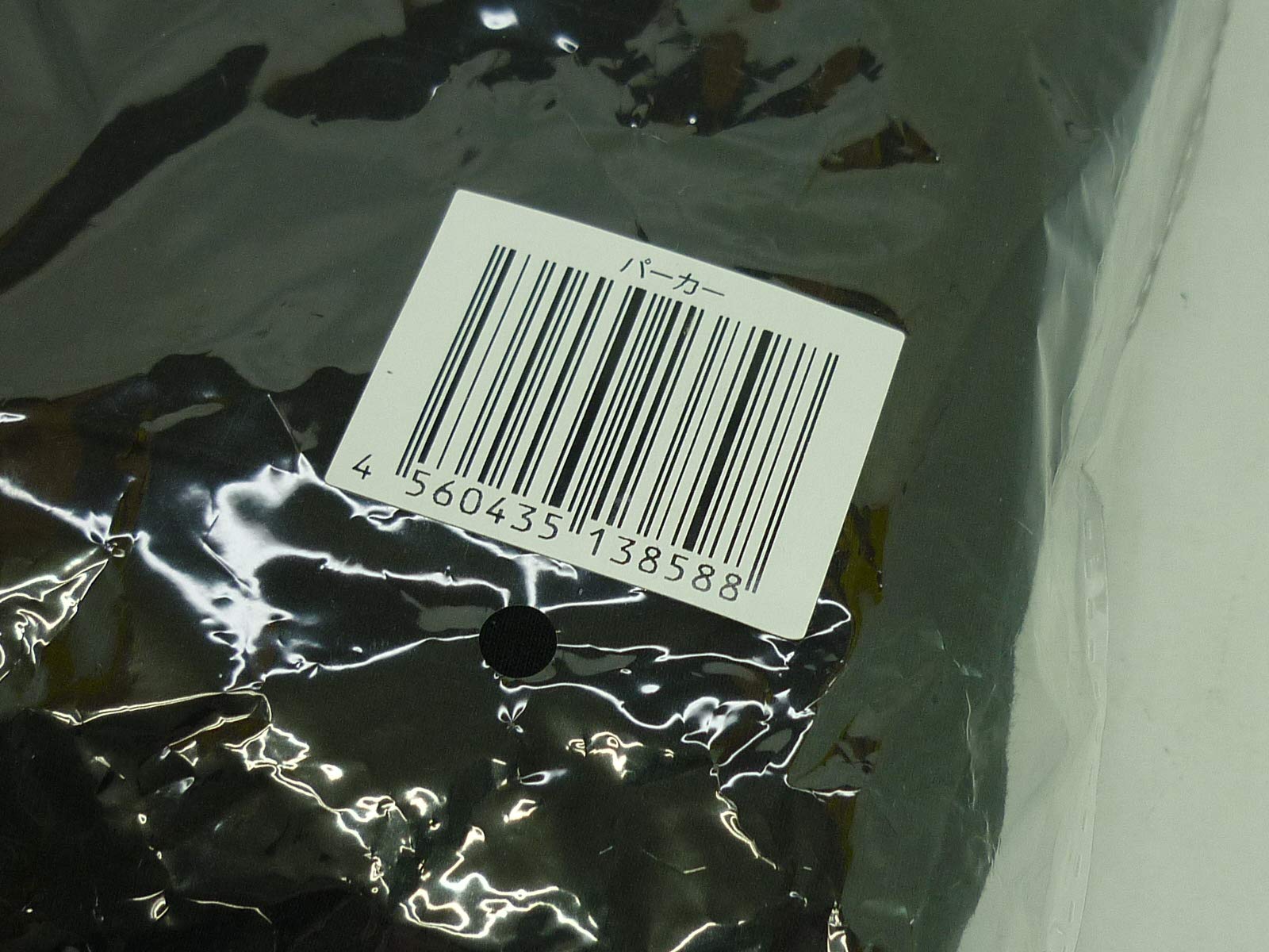 Привет!Сказать!JUMP [Толстовка] Эй!Сказать!Официальная продукция тура JUMP LIVE TOUR SENSE or LOVE 2018