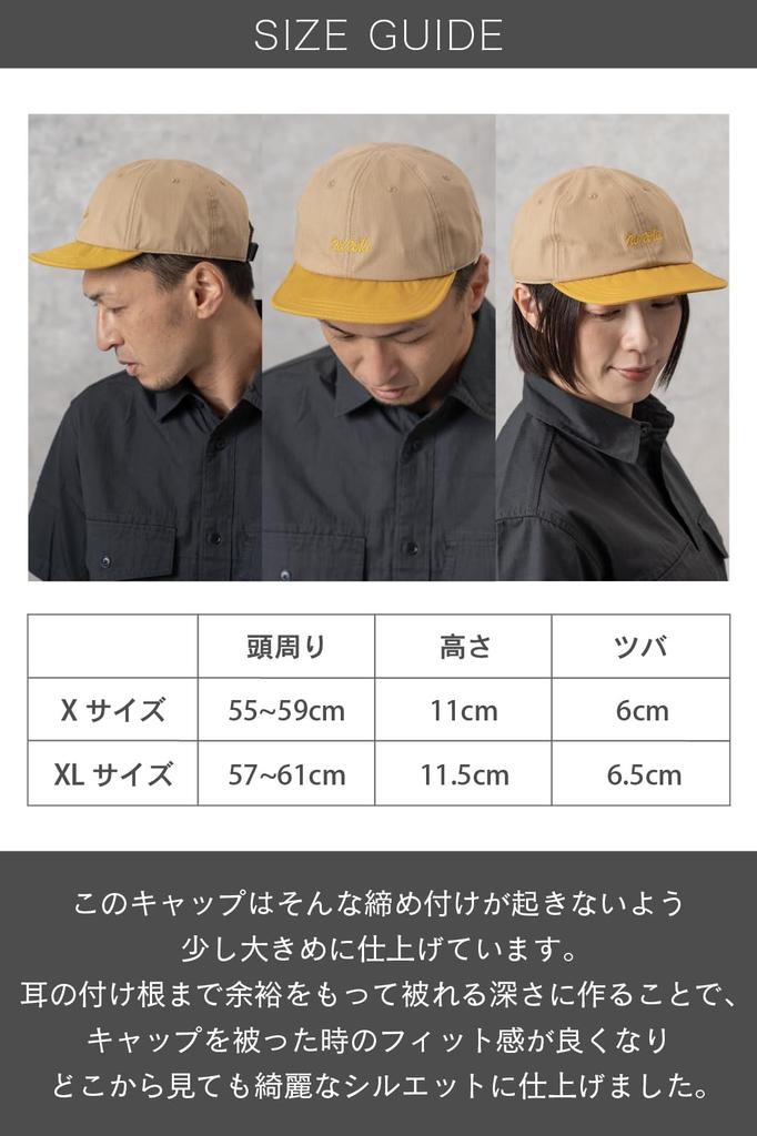 Nakota Cotton Basic Baseball Large and Size Mustard 2-Tone Cap, Cap, Cotton, Size, Men's Women's, Spring/Summer, L, 58.0 Cm,