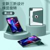 IPad 10.9 Case 360 Rotating Clear Acrylic Cover 11