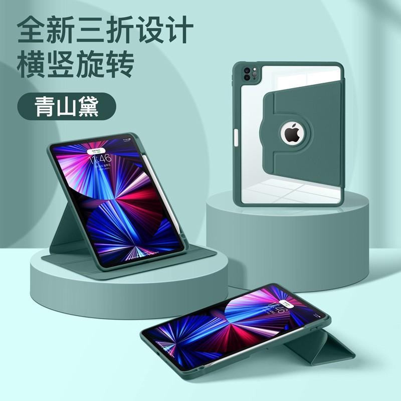 IPad 10.9 Case 360 Rotating Clear Acrylic Cover 11