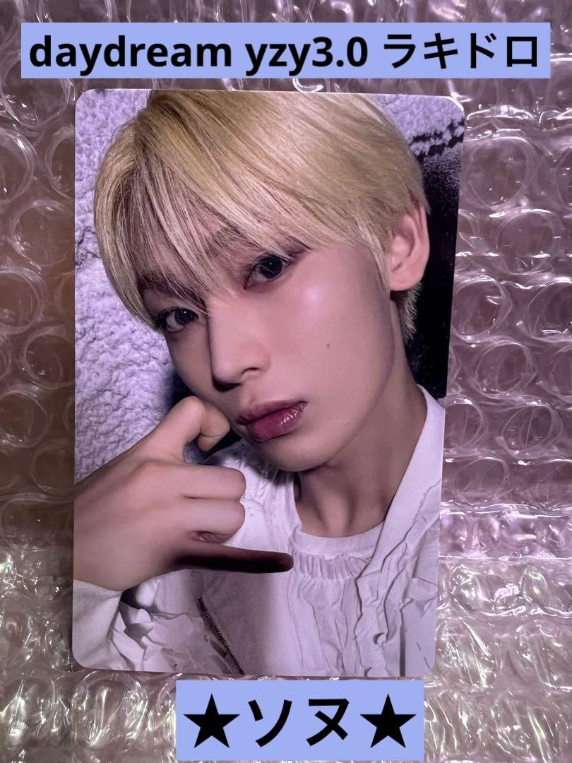 

[USED] ENHYPEN daydream yizhiyu3.0 Rakidoro Trading Card Sonu