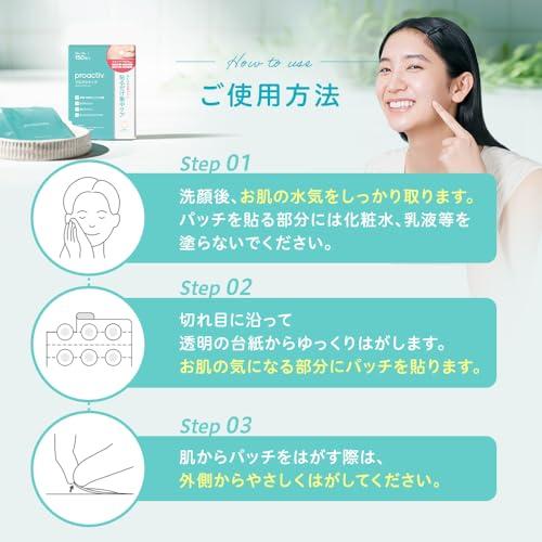 Proactiv Skin Care Patch 15 sheets 10 sheet set Eco pack version Adhesive Makeup Concealer possible Concealable cica Hyaluronic acid Niacinamide Less