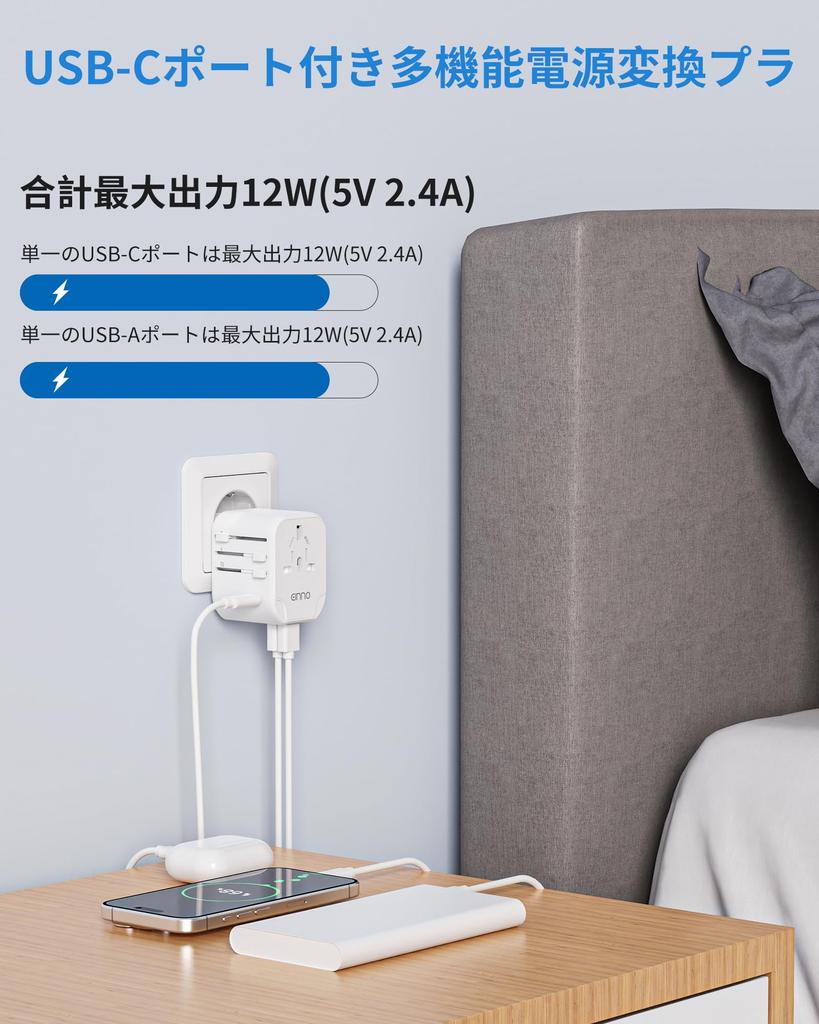EINNO International Adapter, Worldwide Travel Power Converter, Multi-Conversion CBFOA Type with Two USB-A and One USB-C Ports, Compatible with Korea,