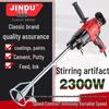 Jindu 6166 Electric Drill & Mortar Mixer: Versatile for Drilling, Cement, Putty, and Powder Mixing.