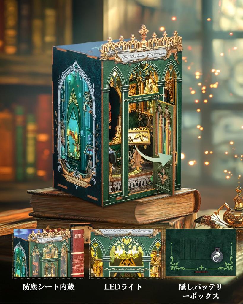 CuteBee DIY Book Nook Kit Dollhouse Kit Miniature House Kit BookNook 3D Wood Craft Bookend Decoration for Teens and Great Gift with LED Adults, (Duck