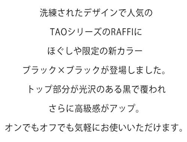 Colantotte Unisex Platinum TAO Necklace RAFFI Black X Black M (43cm)