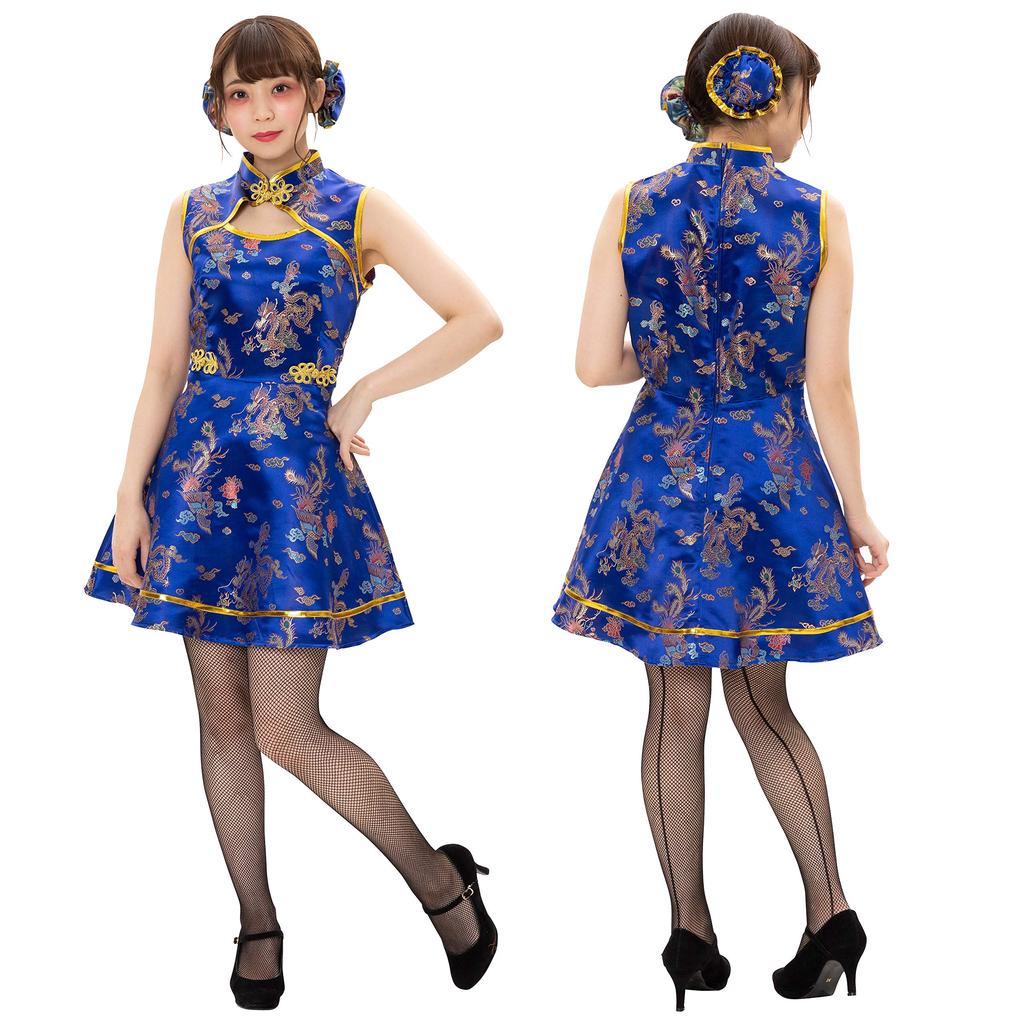 Party City Cosplay Cute China Girl Blue Women's