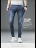 Xintang Men's Trendy Letter Print Slim Straight Jeans - All-Season Casual Style