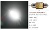 LED Room Lamp, Side Light, Position Lamp, Number Light, Courtesy