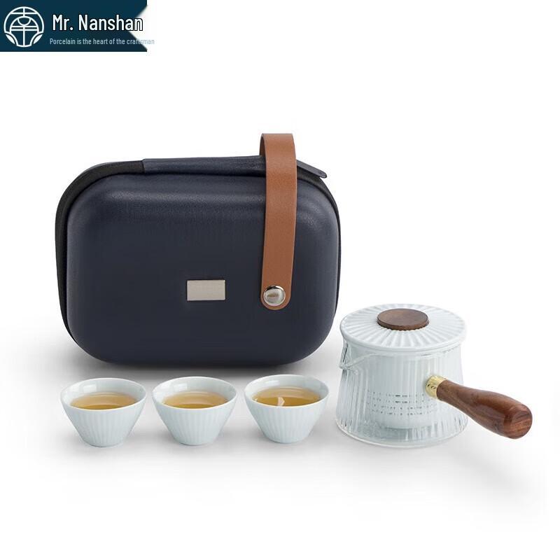Nanshan Gentleman Japanese Ceramic Travel Tea Set