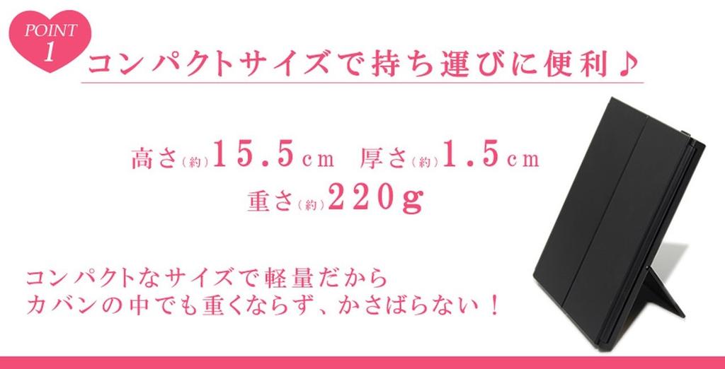 GoodsLand LED Tabletop Folding Mirror Large Cute Stand Mirror Makeup Brightening [With Heart-shaped Light] Three-sided GD-LED-3MR-BK