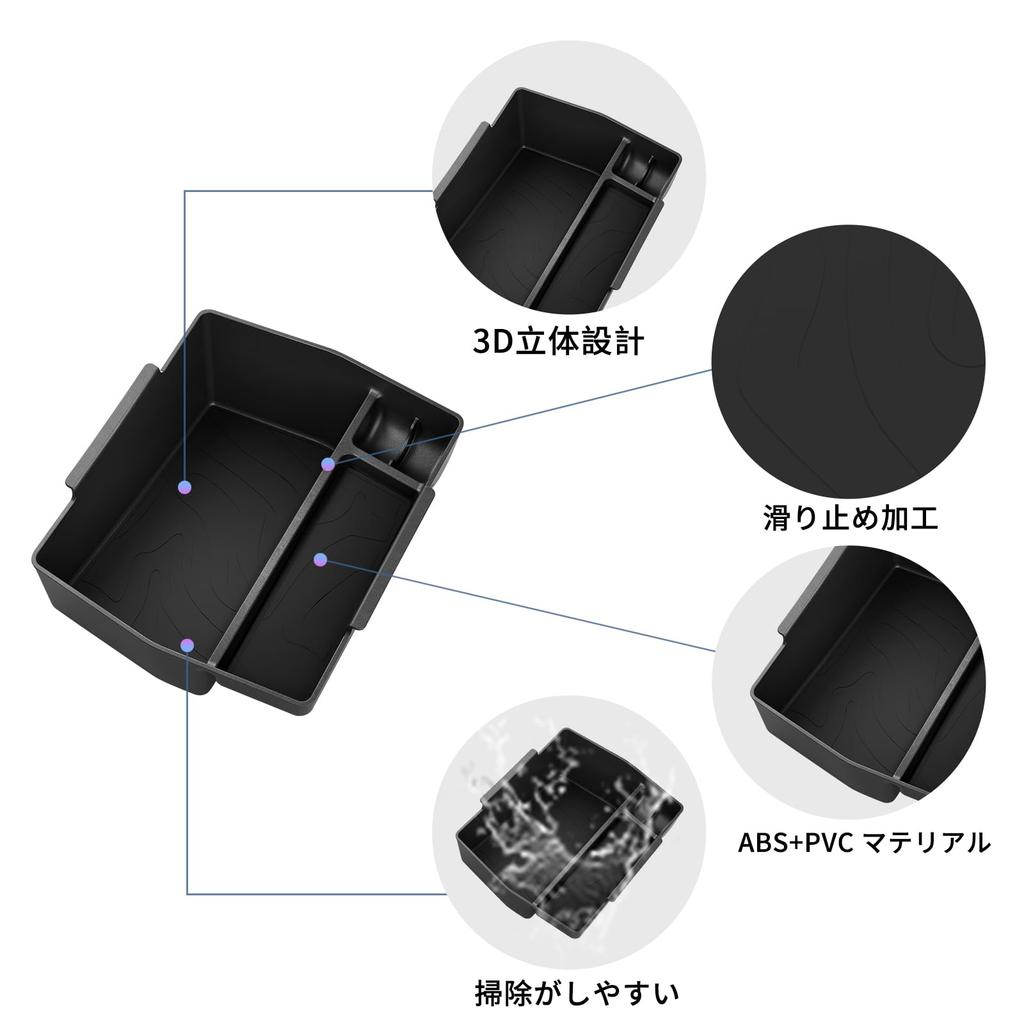 ZUNDUO Armlehnen-Konsolen-Aufbewahrungsbox für Subaru Forester Auto-Konsole ABS Einfach Keine Innenraum Schwarze Box, Box, SL5/SLG (Modelle 2025-Heute), Lagerung, Tablett,