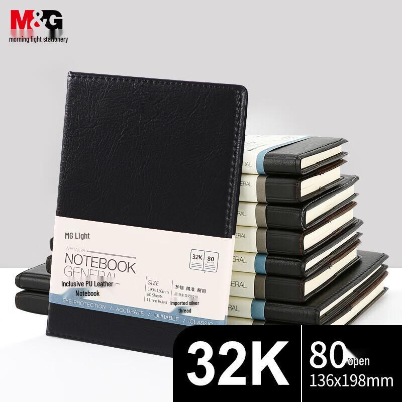 M&G Executive Leatherette Notebook
