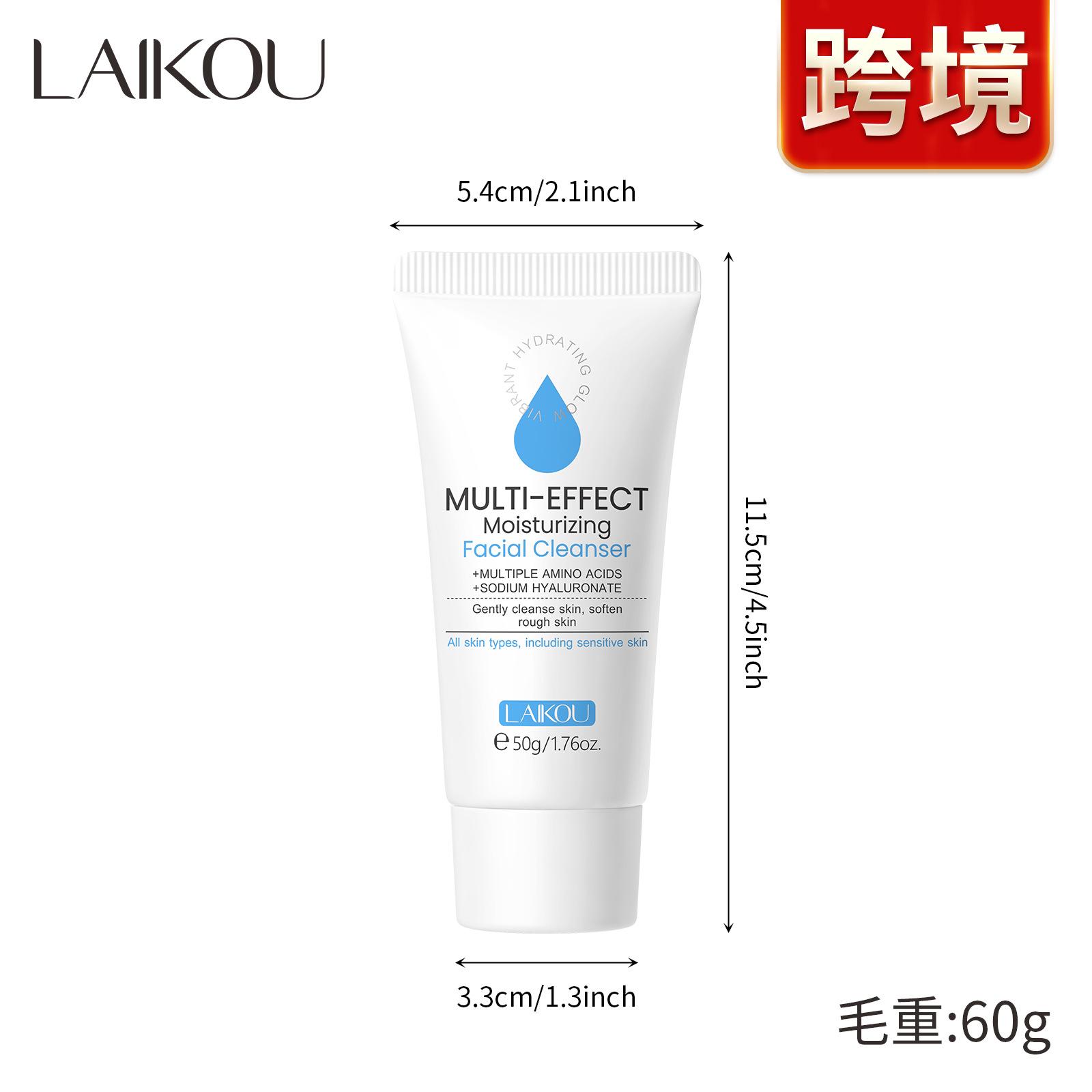 

Очищение лица Увлажнение Увлажнение Трансграничный ликопин Восстанавливающее средство для умывания лица 50g