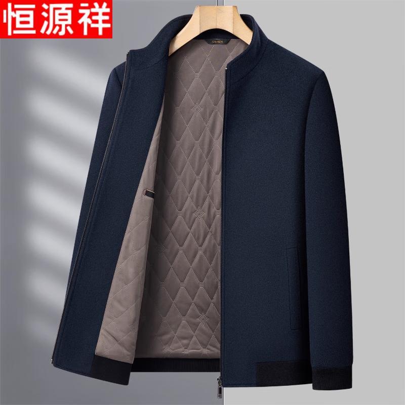Hengyuanxiang Men's 100% Wool Stand Collar Padded Jacket