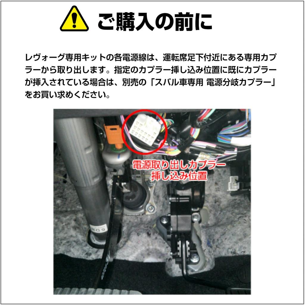 Online Levorg Exclusive LED Footlight Kit for Front WK784 [Amon Exclusive] (VM) Seats, White,