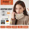 PALAME Neck Warmer for Men and Innovative Patented Dralon Material with German Constant Temperature of and and Perfect for Outdoor and Available in 7