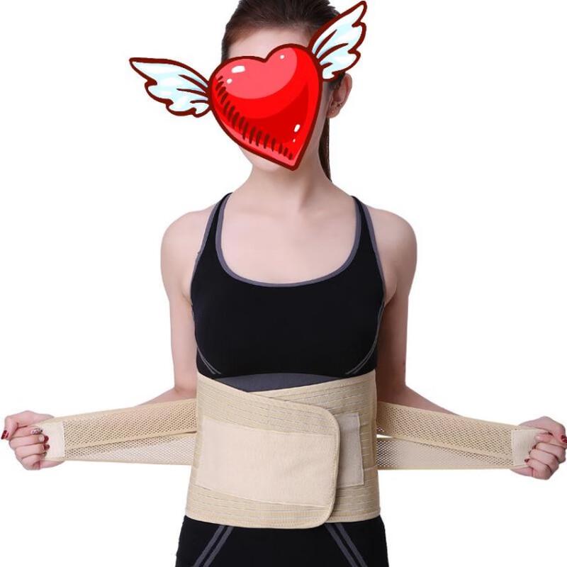 

Lepeishi Breathable Mesh Lumbar Support Belt