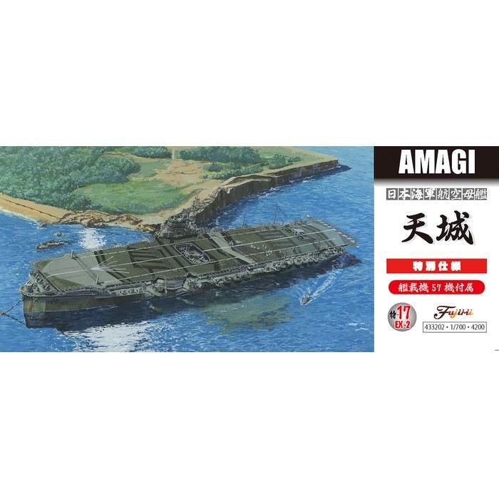 Fujimi Model 1/700 Special Series No.17 EX-2 Japanese Navy Aircraft Carrier Tenryu (Includes 57 Aircraft) Special-17 EX-2
