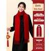 Custom Embroidered Red Scarf: Thick Neck Warmer for Autumn/Winter Team Gatherings