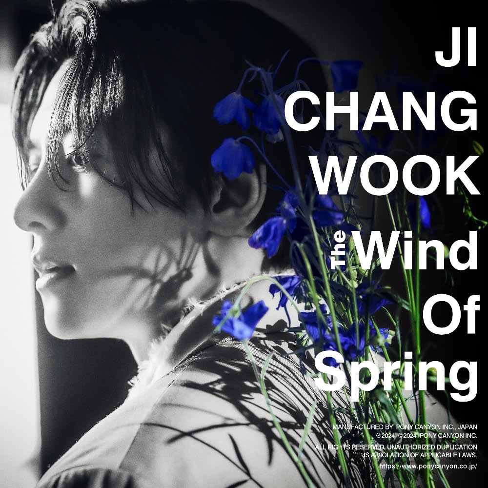 

The Wind Of Spring Ji Chang Wook [Regular Edition] - (No Bonus)