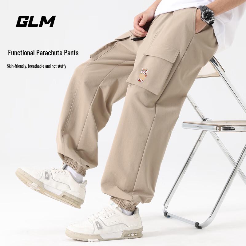 

GLM Men s Loose Fit Tech Jogger Pants 3XL