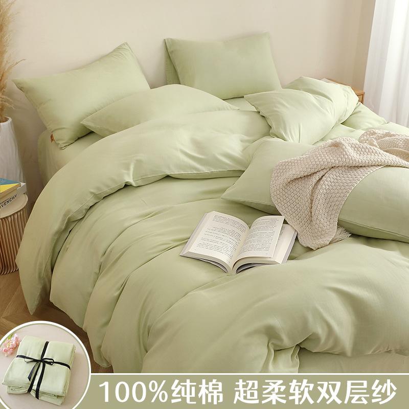 Pure Cotton Bedding Set Four-piece Skin-friendly, Breathable and Comfortable Washed Sheets Quilt Covers Pillowcases