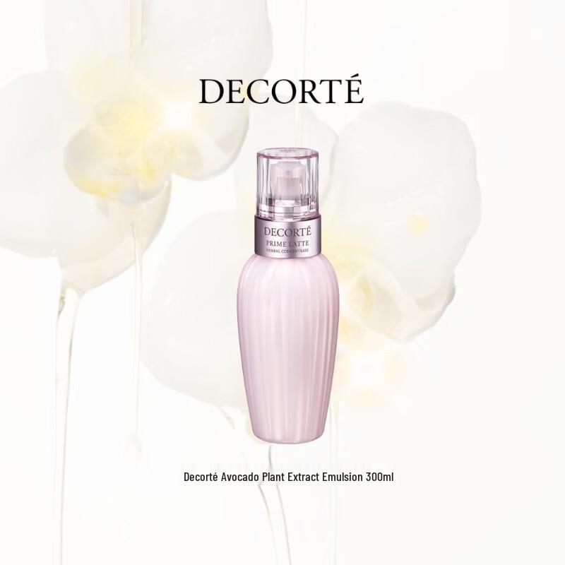 DECORTE Avocado Plant Extract Emulsion