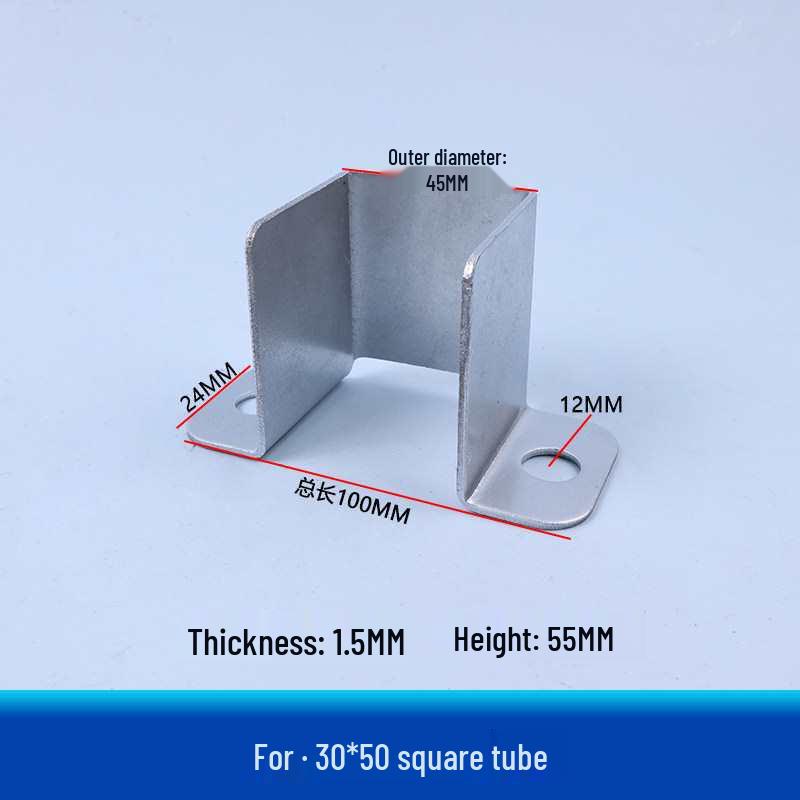 Square Tube C-Shaped Connector Base with Inner Slot and Solderless Guardrail Accessory