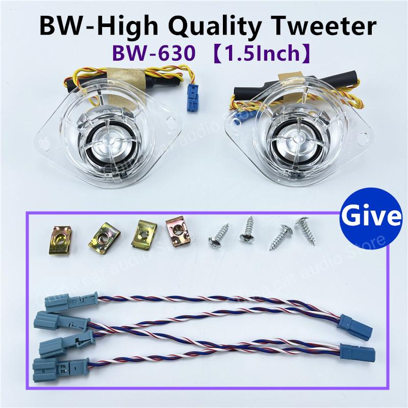 Car Tweeter Covers For BMW G30 F10 Series High Quality Glow Speaker Audio Trumpet Head Treble Lid Before And After Loudspeaker