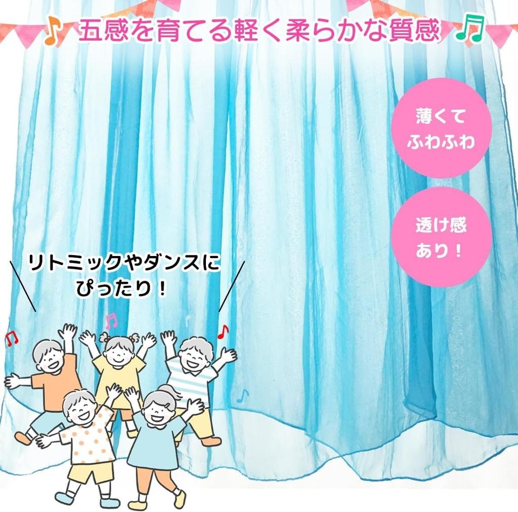 Acros Eurhythmic Large Chiffon Jumbo 140 x 220 cm of Light and Scarf, Scarf, (Set 3, Blue, Yellow, Pink)