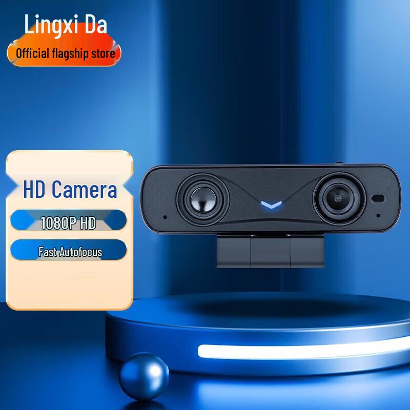 

LINGXIDA 4K USB Video Conference Camera with Mic (CN version)
