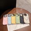 Macaron Is Suitable for Apple 16Promax Fine Ring Magnetic Mobile Phone Case iPhone16 Silicone Anti-drop Skin Contrast