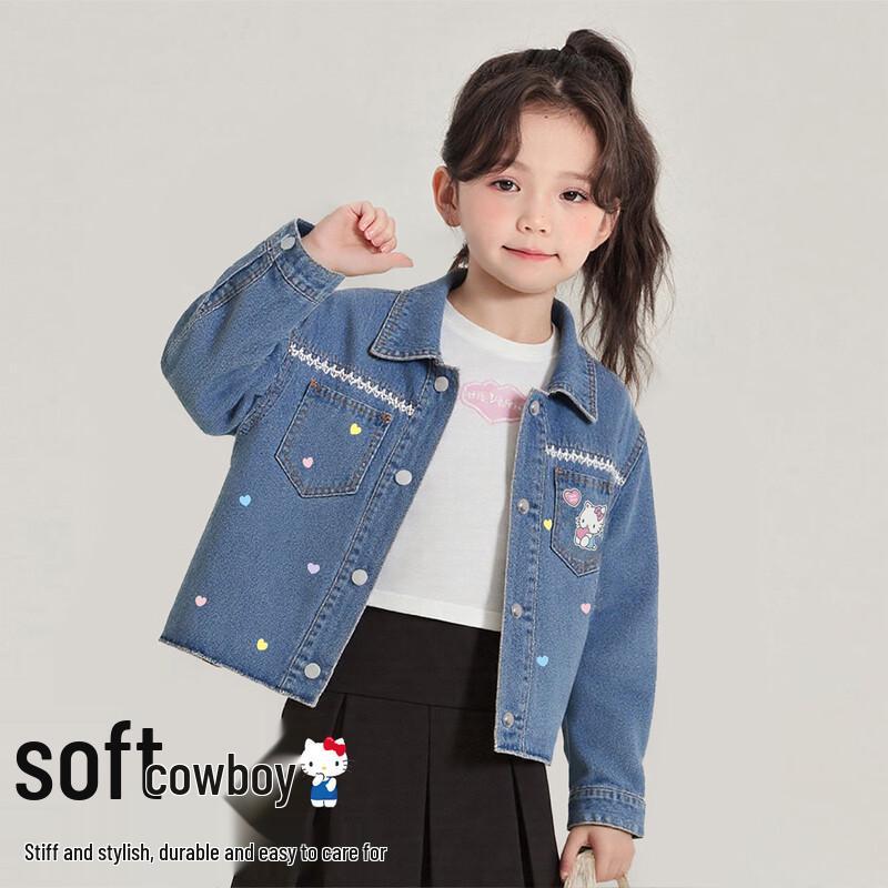 Hello Kitty Girls  Soft Denim Jacket 110