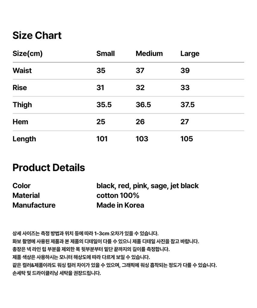 MAHAGRID Cover Stitch Parachute Pant Pink(Mg2Esmpa11A)