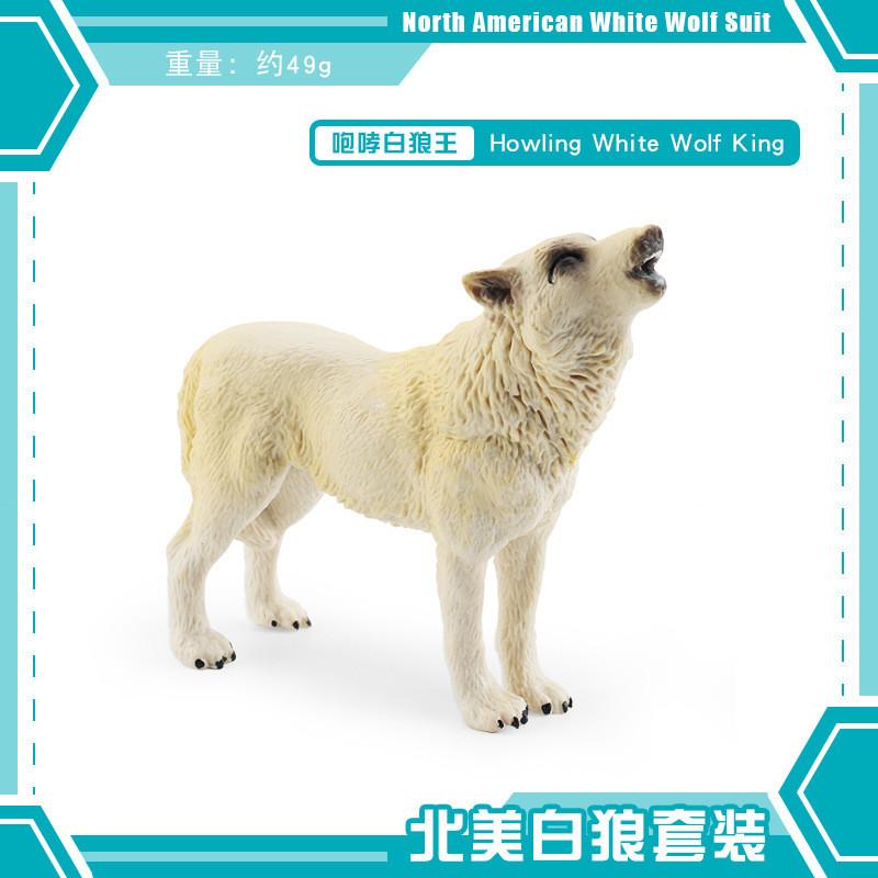 Lifelike Roaring White Wolf King Model Pvc Collectible For Home Display And Play