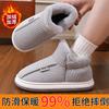 Heel cotton slippers winter new non-slip warm plush middle-aged and elderly high-top cotton shoes