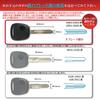 Blank Key for Suzuki Keyless Spare Remote Nissan Key Spare KEY-036 Cars, 1-Button Key, Anti-Theft Key, Key, Mazda, Key,