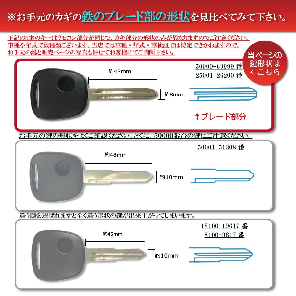 Blank Key for Suzuki Keyless Spare Remote Nissan Key Spare KEY-036 Cars, 1-Button Key, Anti-Theft Key, Key, Mazda, Key,