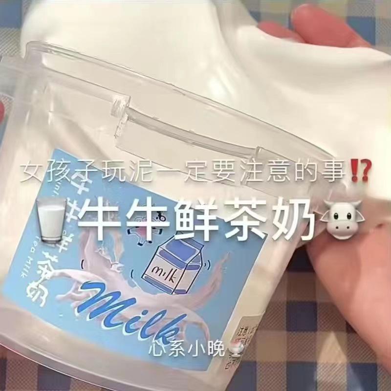 Liquid Slime Squishy Large Bucket Bubble Putty Fidget Toy Crystal Expands Bouncing Mud Stress-Relieving Anxiety Gifts